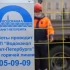 Стало известно, кто будет строить коллектор в Петербурге за 9,5 млрд рублей