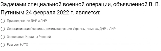 Вход на военно-спортивный форум в Петербурге будет осуществляться по пригласительным