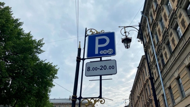 Границы парковочных разрешений в Петербурге увеличили в пределах одного района