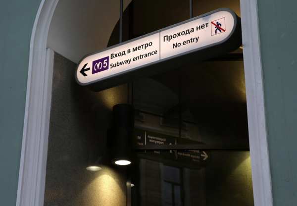 Движение поездов на фиолетовой ветке петербургского метро временно ограничено