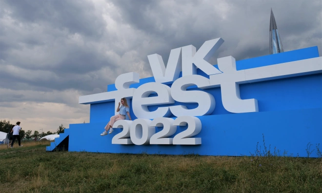 VK Fest 2022: как это было 