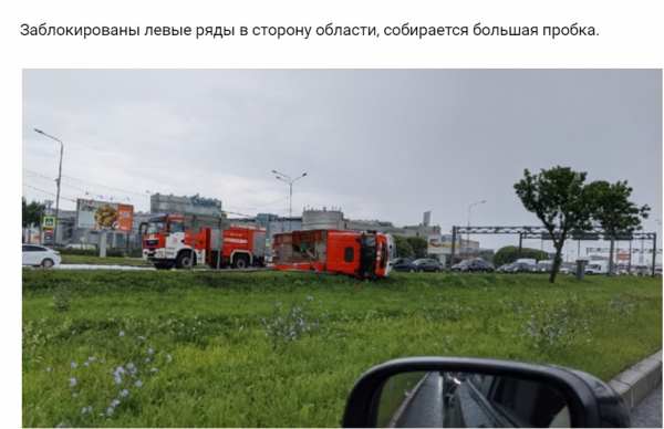 На Пулковском шоссе в аварии с опрокинутой пожарной машиной пострадал 1 человек