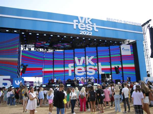 Как прошел VK Fest в Санкт-Петербурге - Новости Санкт-Петербурга2