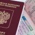 Россиян предупредили о возможном увеличении сроков выдачи шенгена до полугода