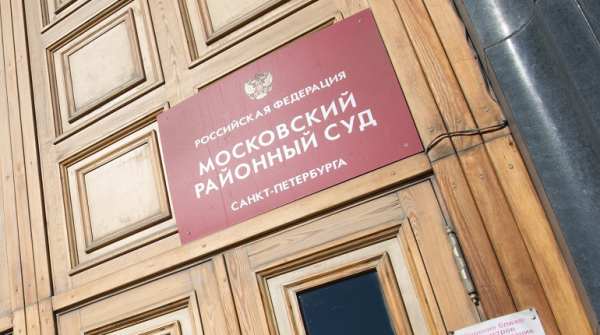 В Петербурге мужчины, обвиняемые в изготовлении детской порнографии, арестованы