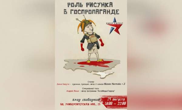 В Петербурге обсудят роль изобразительного искусства в пропаганде