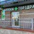Двое неизвестных вломились в аптеку на Русановской и вынесли оттуда сейф с деньгами - Новости Санкт-...