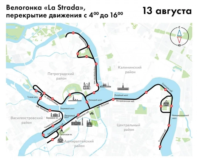 Движение транспорта ограничат в центре Петербурга из-за велогонки 13 августа