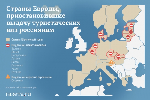 Парламент Латвии призвал страны ЕС прекратить выдачу виз россиянам и белорусам 