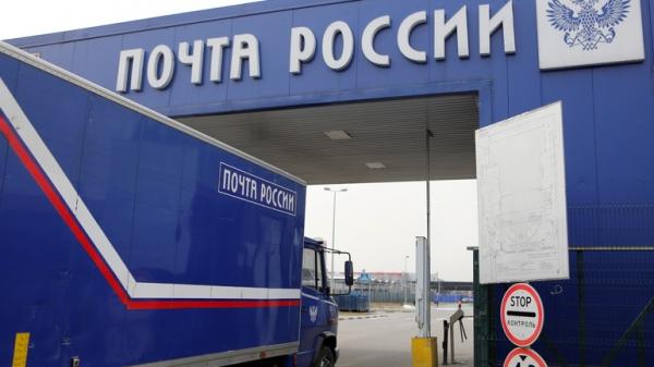 «Почта России» создаст спецзоны для хранения заграничных товаров в апреле 2023 года
