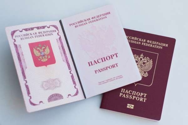 В России снова начали выдавать загранпаспорта на 10 лет