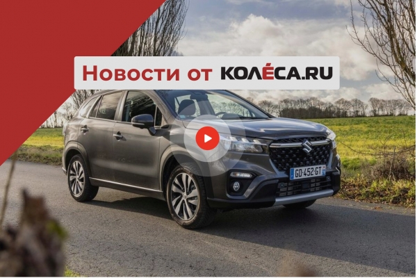 Новый Suzuki SX4 для России, цены и засветы от Evolute, гибель Xray и будущий кроссовер Lada