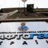 Украинский «Нафтогаз» анонсировал новый иск против «Газпрома» за неуплату услуг транзита