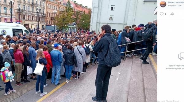 В Петербурге у станции метро «Василеостровская» образовалась огромная очередь 