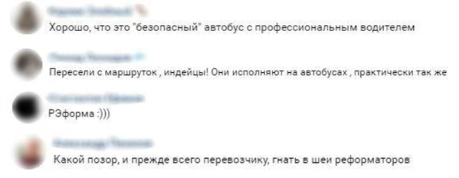 Петербуржцы назвали позором ДТП с застрявшим на парапете автобусом