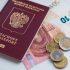 Девять стран Евросоюза ввели запрет на выдачу виз для российских туристов