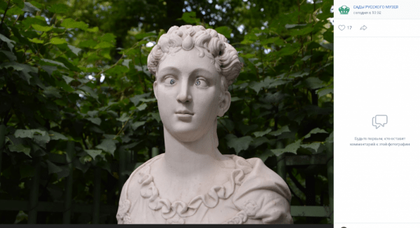 В Летнем саду Петербурга вандал нарисовал скульптуре глаза