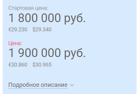 В Петербурге за 1,9 млн рублей продали письмо Цветаевой