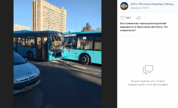 Водителя автобуса, устроившего утром в четверг аварию на Бестужевской, уволят