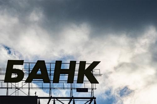 АБР: банки в РФ столкнулись с трудностями при проверке заявок на мобилизационные каникулы 