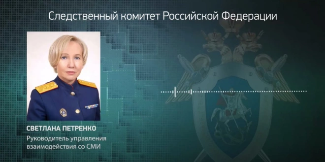 СК России по факту крушения самолёта Су-34 в городе Ейске возбуждено уголовное дело0