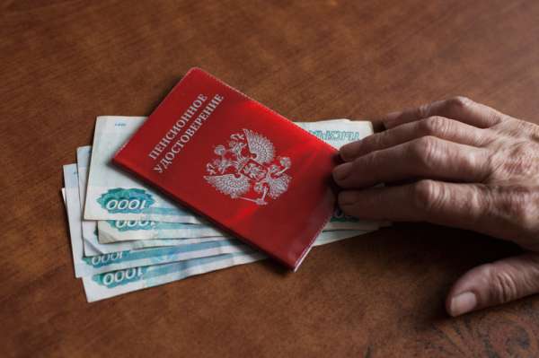 В России предложили создать резервный фонд пенсионной системы на случай форс-мажоров