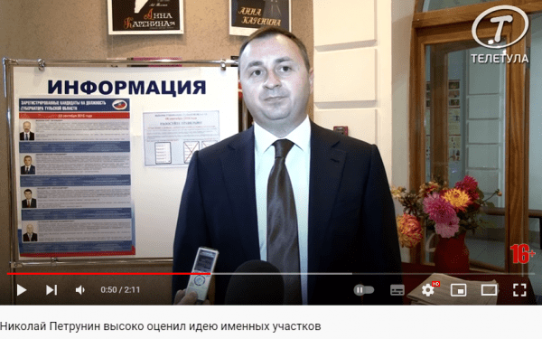 После продолжительной борьбы с болезнью ушел из жизни депутат Госдумы Николай Петрунин