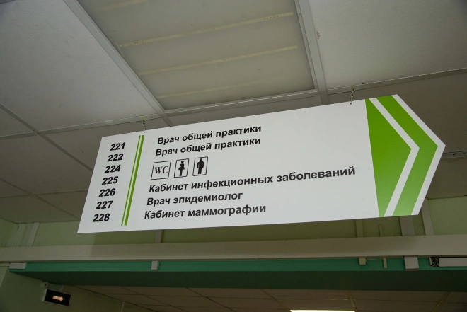 В поликлинике № 34 Петроградского района завершили ремонт и закупают новое оборудование