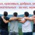22 ноября 2022 года в России празднуют “День сыновей”