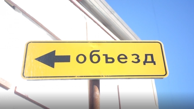 С 3 ноября в трех районах Петербурга ограничат движение транспорта