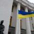 В Раде заявили, что потери бюджета Украины из-за коррупции могут превысить $271 млн