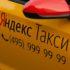В Петербурге появится возможность ездить на такси с попутчиком - Новости Санкт-Петербурга