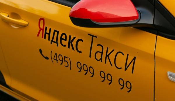 В Петербурге появится возможность ездить на такси с попутчиком