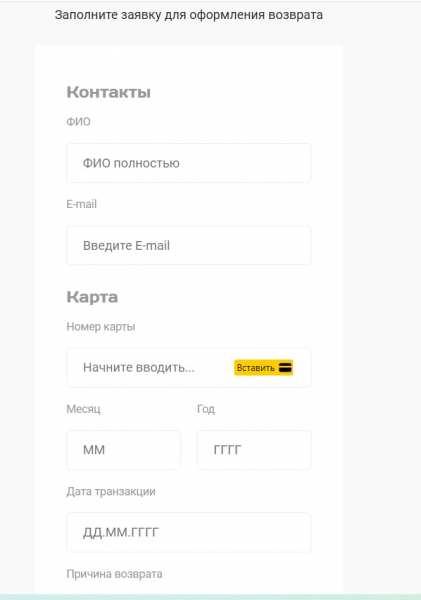 Мошенники на страже: в сети появился новый способ кражи денег с карт - Новости Санкт-Петербурга2
