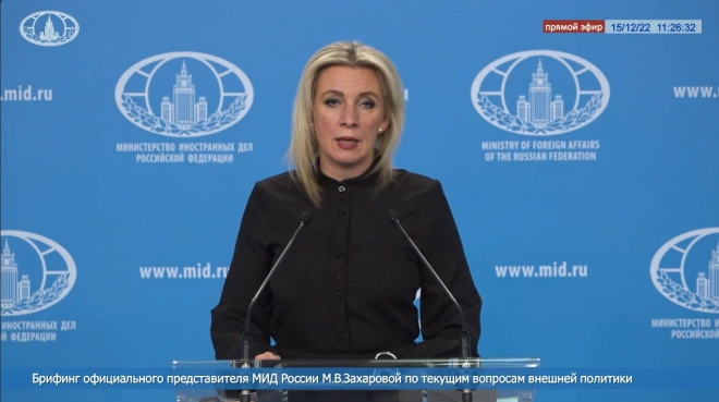 Захарова: США ответят за террористические действия Украины против мирного населения РФ0
