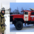 В новогодние праздники Ленобласть усилила противопожарный контроль