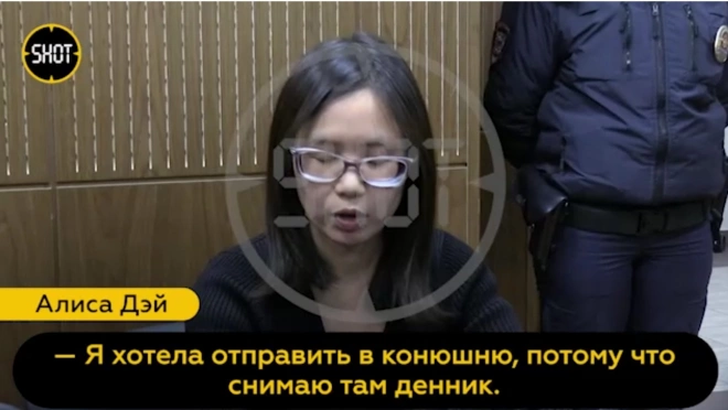 Гражданку США Алисию Дэй задержали за выгул теленка на Красной площади в Москве0