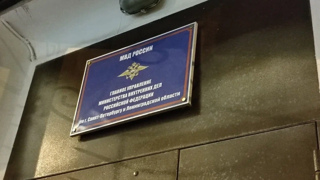 У замглавы районного УМВД в Петербурге нашли криптоферму