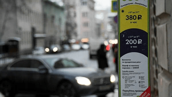 Парковки на всех улицах Москвы будут бесплатными 1, 8 и 9 мая, зеленоград-инфо.рф