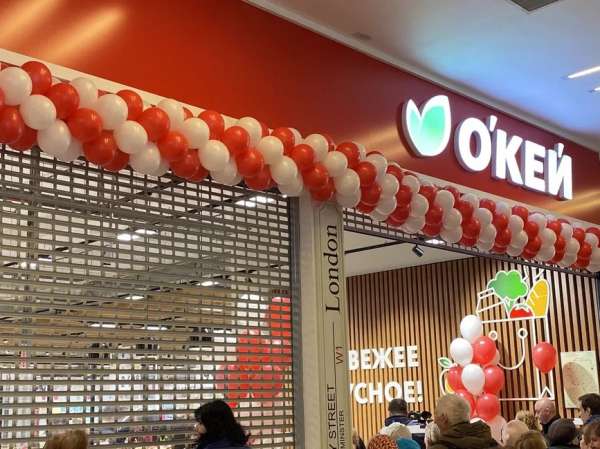 В ТРК "Европолис" открылся гипермаркет «О’КЕЙ». Фото - Ян Козловский