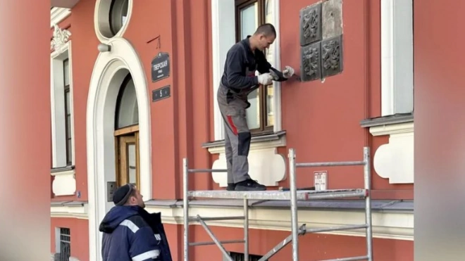 В Петербурге со здания бывшего генконсульства Чехии сняли герб