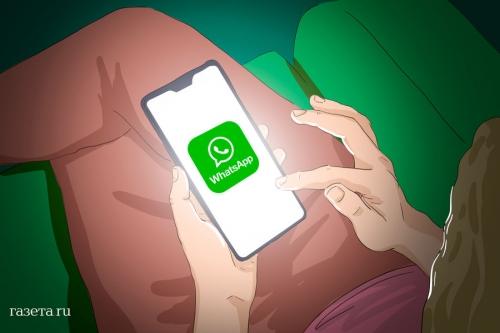 В WhatsApp появится новая функция 