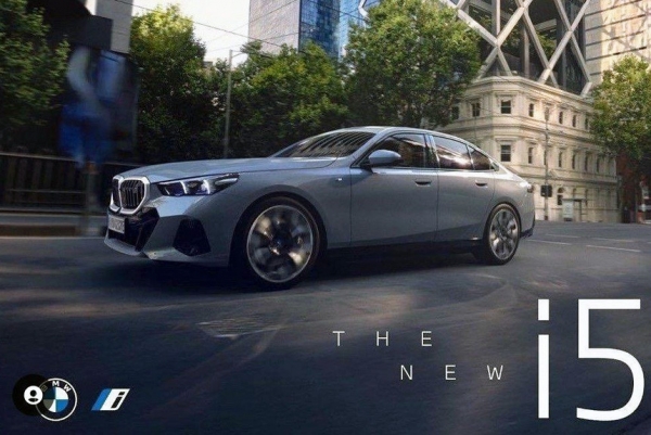 Дайджест дня: BMW i5 без камуфляжа, новый Cadillac CT6 и другие события индустрии