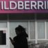 Shot: сотрудники Wildberries обокрали маркетплейс на 654 миллиона рублей