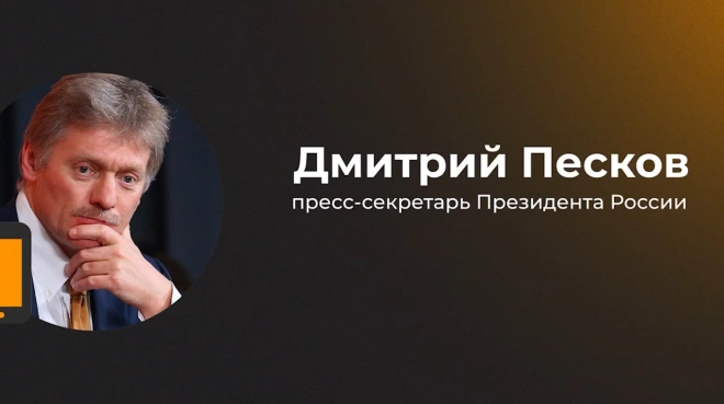 Песков назвал очередной ложью слова Зеленского о том, что РФ якобы готовит теракт на ЗАЭС0