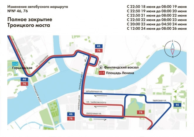 Три маршрута общественного транспорта изменятся на время подготовки к "Алым парусам"