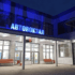 Новый автовокзал ― для жителей Подпорожья