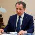 Белгородский губернатор Гладков сообщил о новом обстреле региона со стороны ВСУ