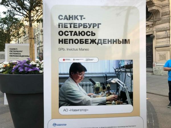 Не забывать людей: в Петербурге открылась фотовыставка в поддержку городских предприятий