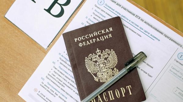 В Петербурге выпускника осудили на 3000 рублей за шпаргалку на ЕГЭ